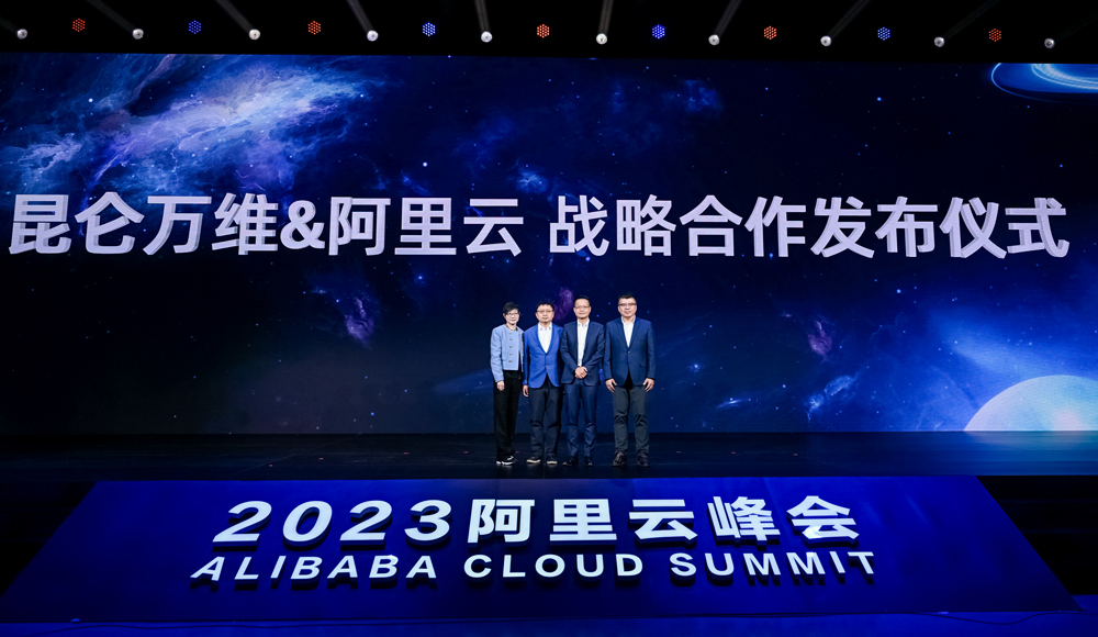 昆仑万维是一家综合性互联网企业，成立于2008年，总部位于北京。该公司主要从事软件开发和互联网技术服务，涵盖了多个领域，包括社交娱乐、信息分发、游戏运营等。昆仑万维旗下拥有多个知名产品，如社交产品Soul、游戏平台Game+等。此外，昆仑万维还致力于海外业务的拓展，通过全球布局和国际化战略，为全球用户提供多元化的互联网产品和服务。