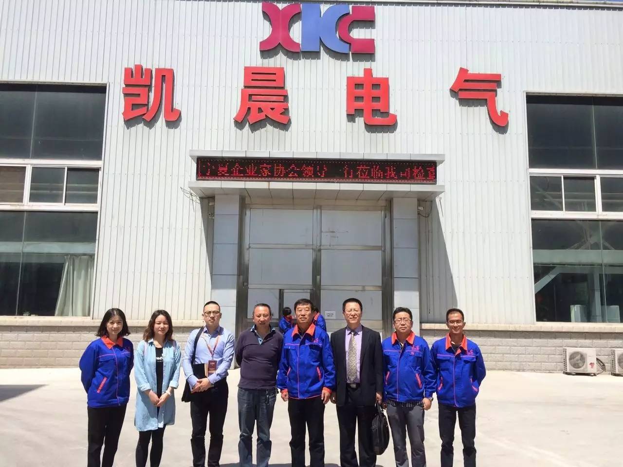 凯发电气是一家专注于电力电子技术的企业，致力于为客户提供全面的电力电子产品和系统解决方案。其主要产品和服务包括电力电子装置、电力监控系统、电力储能系统、工业自动化系统以及相关的技术研发和咨询服务等。凯发电气在相关领域积累了丰富的经验，具备强大的研发实力和创新能力，能够满足不同客户的需求。