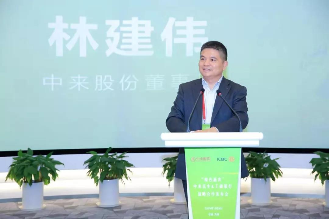 中来股份是一家专注于太阳能光伏产品的研发、生产和销售的公司。该公司致力于提供高效、可靠、安全的光伏产品解决方案，为全球清洁能源的发展做出贡献。其主要产品包括高效光伏电池和组件等。此外，中来股份还专注于新材料领域产品的研发和生产，如功能性薄膜材料等。该公司秉承绿色能源，造福人类的使命，致力于成为一家在全球范围内受人尊敬的新能源企业。