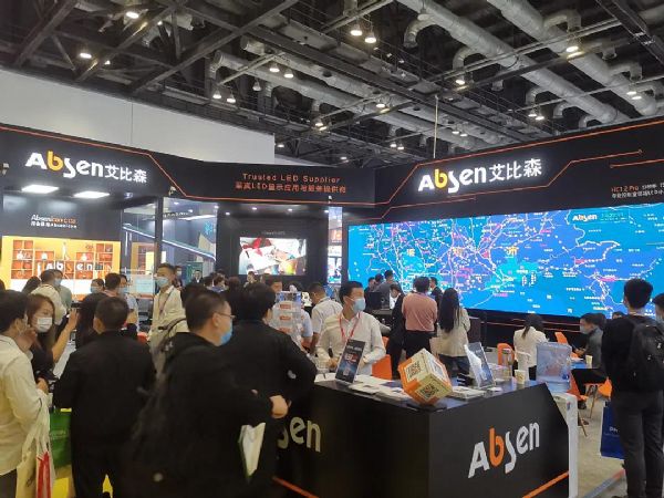 关于艾比森，存在两种可能的信息。