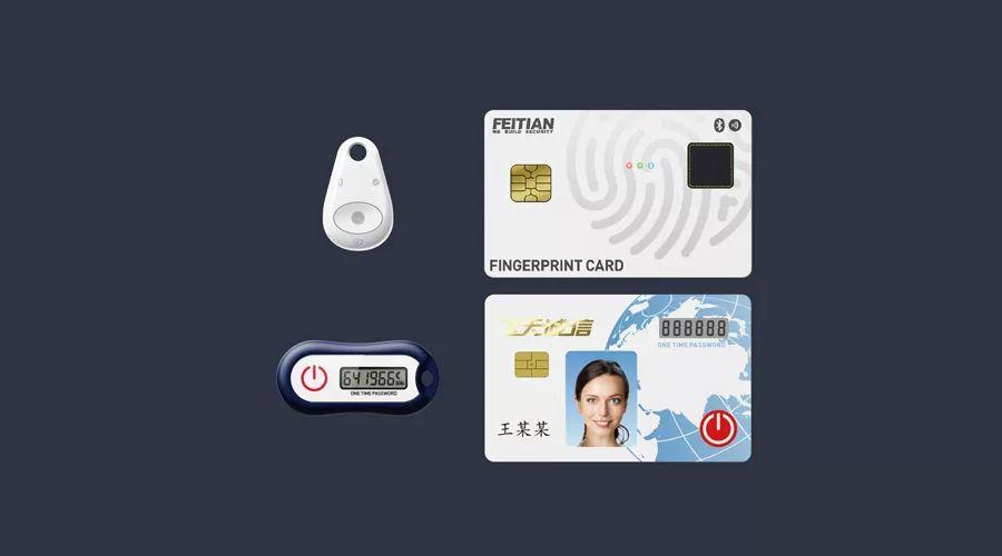 飞天诚信，数据安全与身份认证领域的领先科技解决方案提供商
