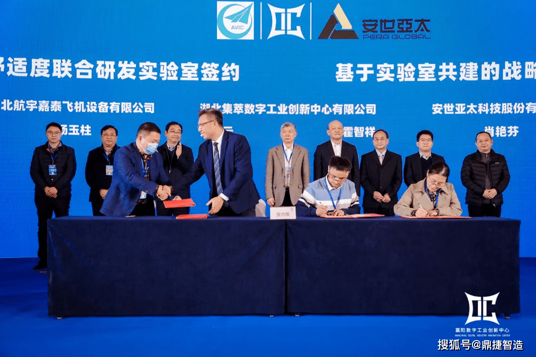 鼎捷数智，引领企业数字化转型的专业解决方案品牌