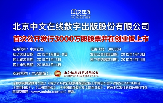 中文在线是一个较为宽泛的表述，它可以指代与中文内容相关的在线活动或平台。在不同的语境下，它可能有不同的含义。以下是一些可能的解释