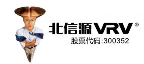 北信源，通信技术服务与通信网络工程建设的专业公司介绍