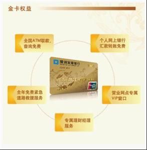 金卡智能是一家专注于智能支付终端的研发、生产和销售的公司。其主要产品包括智能POS终端、智能自助收银终端等，广泛应用于金融、零售、餐饮等多个领域。金卡智能致力于提供安全、便捷、高效的支付解决方案，以满足不同行业和场景的需求。此外，金卡智能还注重技术创新和产品研发，不断提高产品的智能化水平和用户体验。