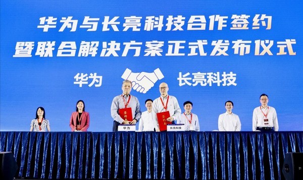 长亮科技是一家专注于金融科技创新的公司，致力于提供全面的金融科技解决方案。以下是关于长亮科技的一些详细信息