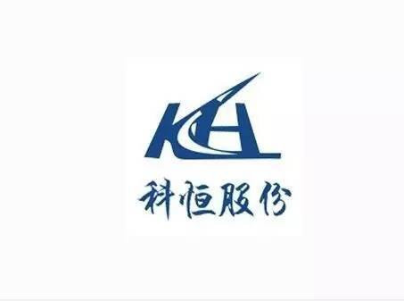 科恒股份，新能源领域的佼佼者，推动行业发展的领军企业