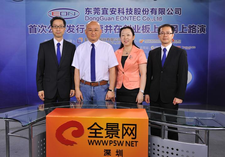 宜安科技，液晶显示模组研发、生产与销售领域的领先企业