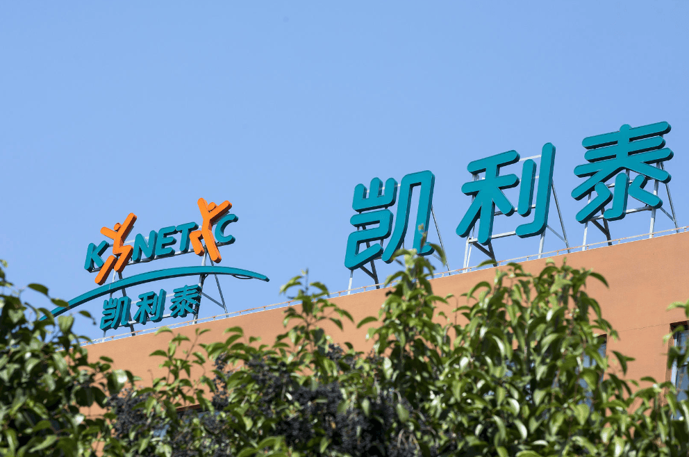 凯利泰的两种说法探讨