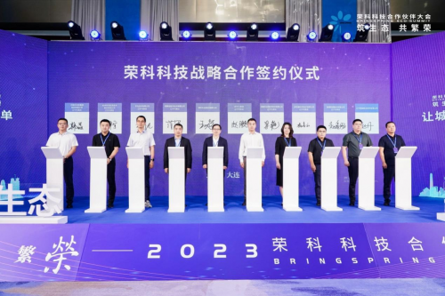 荣科科技，引领云计算、大数据与人工智能的创新力量，总部扎根广州