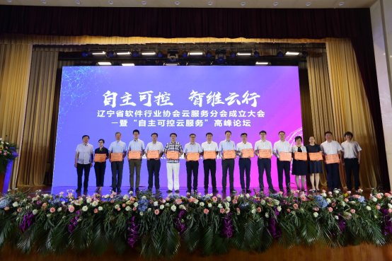 荣科科技是一家专注于云计算、大数据和人工智能领域的创新型科技企业，总部位于中国广东省广州市。以下是关于荣科科技的详细介绍