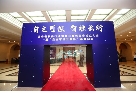 荣科科技是一家专注于云计算、大数据和人工智能领域的创新型科技企业，总部位于中国广东省广州市。以下是关于荣科科技的详细介绍
