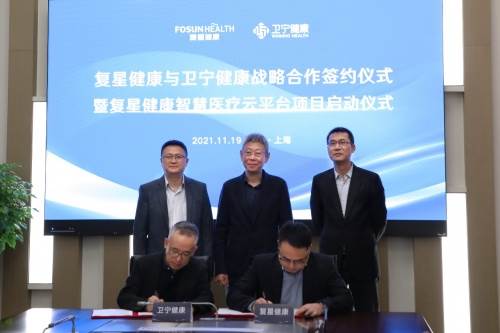 卫宁健康是一家专注于医疗卫生信息化领域的公司，提供医疗卫生信息化相关的产品和服务。以下是关于卫宁健康的一些详细信息