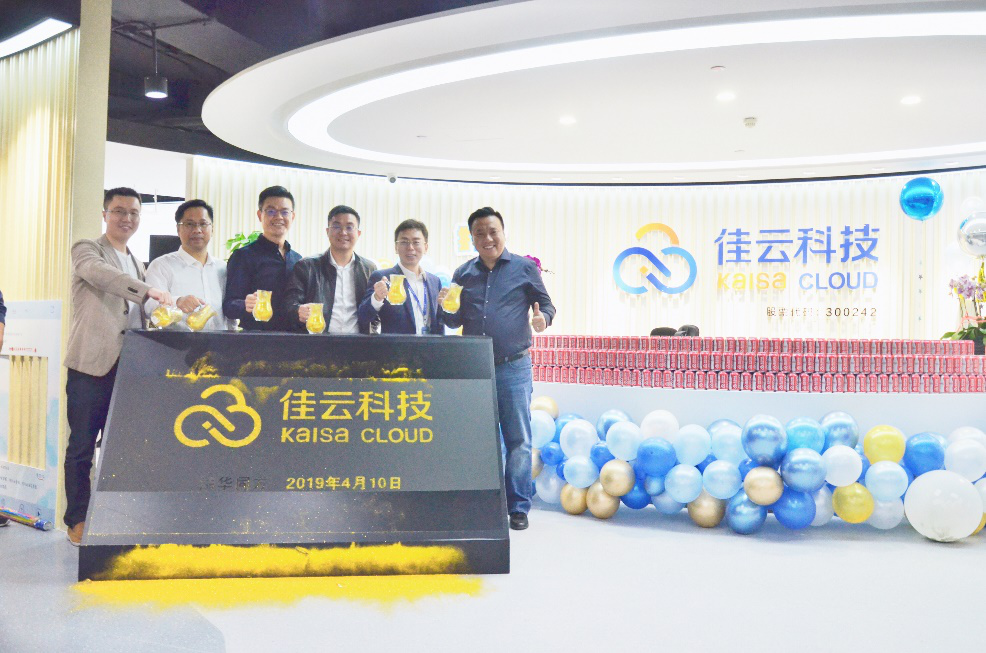 佳云科技，云计算、大数据与人工智能领域的佼佼者