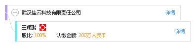 佳云科技是一家在云计算、大数据及人工智能领域具有较强竞争力的公司。其主要业务包括提供公有云、企业云和行业云等云计算服务，以及相关云产品和云解决方案的研发和推广。此外，佳云科技也在大数据处理和分析领域拥有一定的技术和经验，能够提供高效的数据处理和解决方案。在人工智能方面，佳云科技也在积极探索和研发新技术，以提高产品和服务的质量和效率。