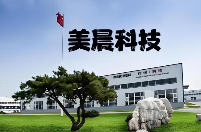 美晨科技，商用车零部件领域的领先者与技术创新驱动力量