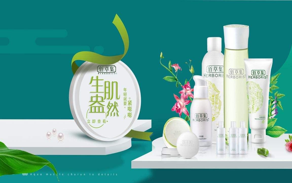 安利股份是一家主要从事聚氨酯合成革产品的生产和销售的企业。该公司拥有聚氨酯合成革生产的核心技术和丰富的产品线，产品广泛应用于家居装饰、汽车座椅、鞋材等多个领域。该公司注重研发创新，不断推出符合市场需求的新产品，以满足不同客户的需求。此外，安利股份还注重环保和可持续发展，致力于开发和推广环保型聚氨酯合成革产品。