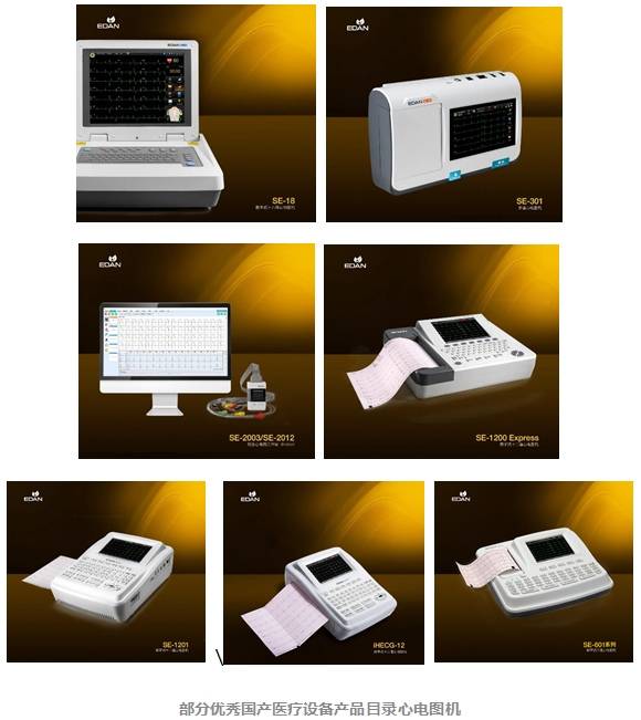 理邦仪器是一家专注于电子医疗设备及体外诊断产品的研发、生产和销售的公司。其主要产品包括家用健康监测产品、专业医疗设备以及体外诊断产品等。该公司致力于提供一系列高质量的产品，以满足不同用户的需求。此外，理邦仪器还致力于提供创新的解决方案，以帮助医疗机构和实验室提高效率和准确性。该公司通过持续的研发和创新，不断推出新的产品和服务，以满足不断变化的市场需求。