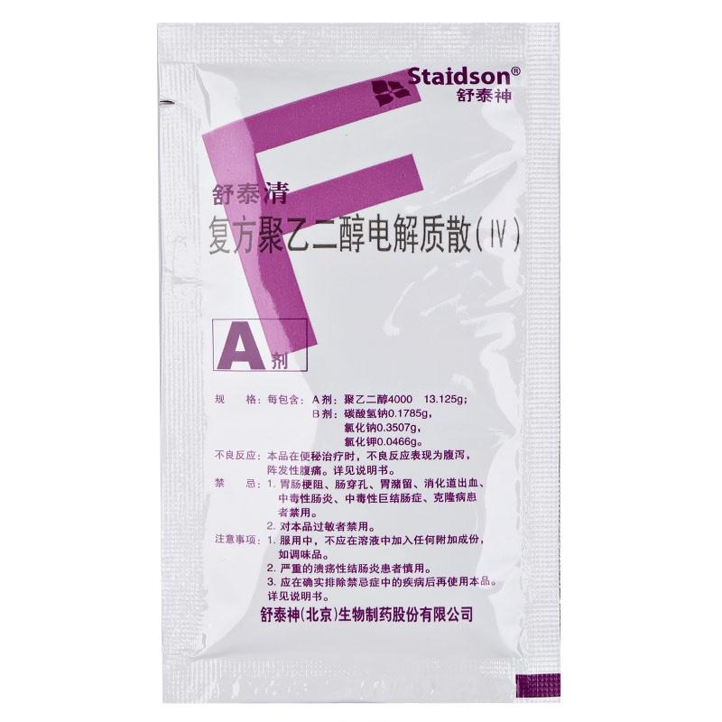 舒泰神是一家主要从事药品研发、生产和销售的现代化企业，其业务涵盖了多个领域，包括抗病毒、抗肿瘤、神经系统等多个方面。以下是关于舒泰神的详细介绍