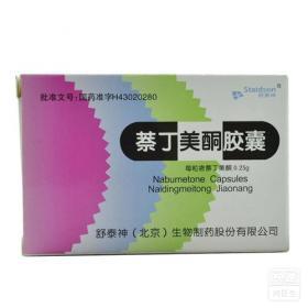 舒泰神是一家主要从事药品研发、生产和销售的现代化企业，其业务涵盖了多个领域，包括抗病毒、抗肿瘤、神经系统等多个方面。以下是关于舒泰神的详细介绍