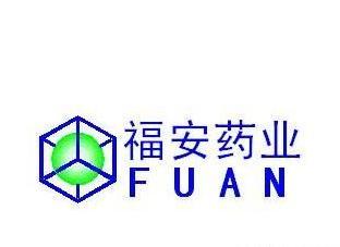 福安药业是一家主要从事药品研发、生产和销售的制药企业。以下是关于福安药业的一些详细信息