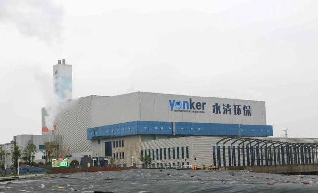 永清环保，固废处理、水务工程与土壤修复领域的环保先锋企业