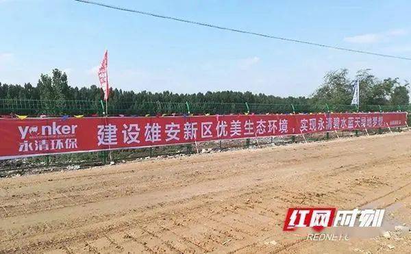 永清环保是一家在环保领域具有重要地位的企业，其主要业务涵盖固废处理、水务工程服务、土壤修复等多个方面。以下是关于永清环保的一些详细信息