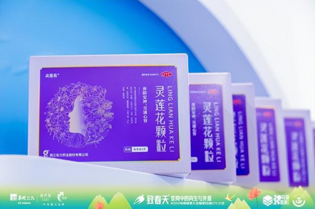 佐力药业，药品研发、生产与销售的制药企业基本信息概述