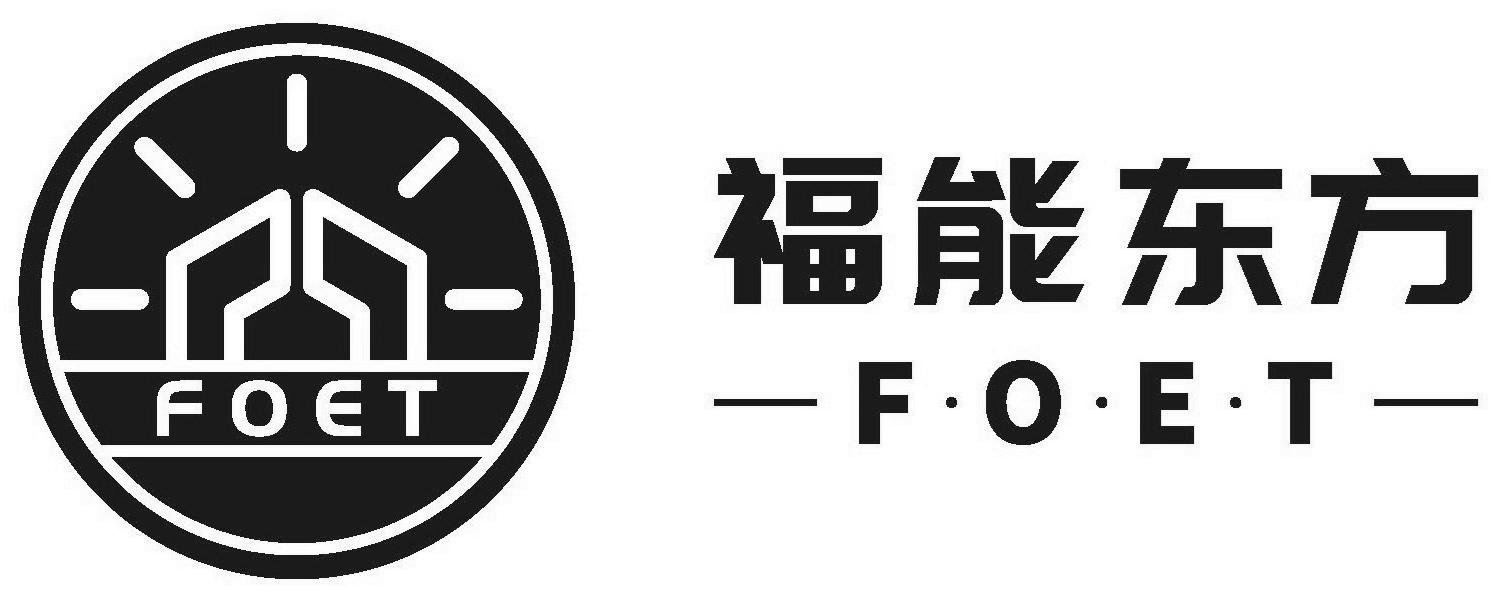 江苏福能东方电气装备科技公司，特高压电气装备制造与智能制造系统集成引领者