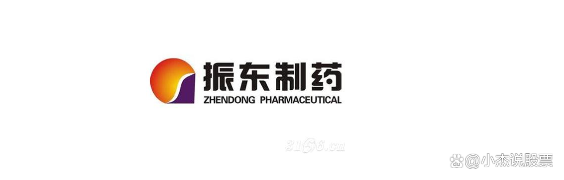 振东制药，药品研发、生产与销售的制药企业巨头