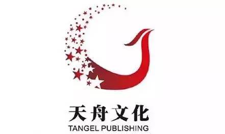 天舟文化，文化产业开发、运营与管理的先行者