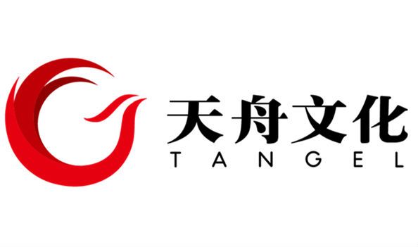 天舟文化是中国的一家文化公司，主要致力于文化产业的开发、运营和管理。以下是关于天舟文化的一些详细信息