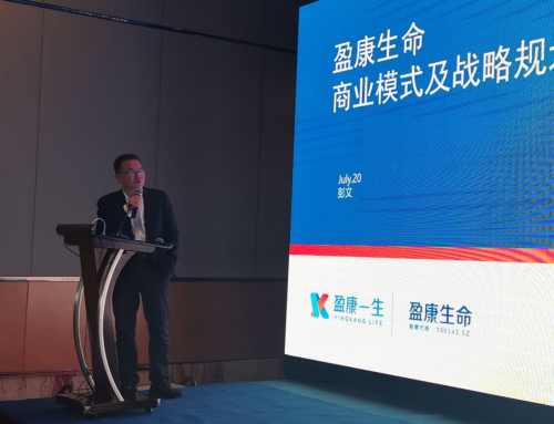 盈康生命科技有限公司是一家致力于构建全球领先的生态智能医疗设备与服务平台的公司。以下是关于该公司的详细介绍