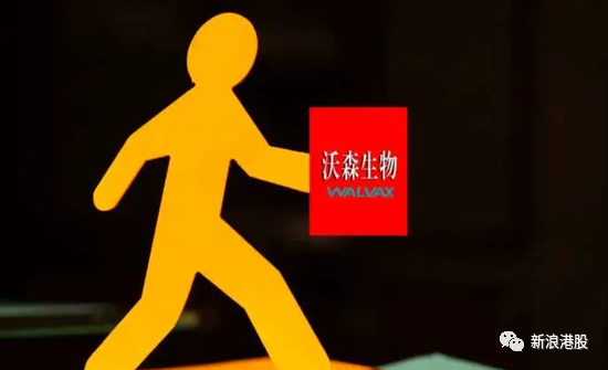 沃森生物是一家主要从事人用疫苗的研发、生产和销售的高新技术企业。其主要产品包括肺炎疫苗系列产品等，在生物医药领域拥有较强的竞争力。此外，沃森生物还致力于开发更多种类的疫苗产品，以满足不同年龄段人群的需求。该公司秉承以人为本，以客户为中心的经营理念，致力于提高人类健康水平。