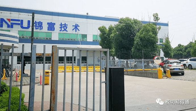 锦富技术是一家在多个领域都有深入发展的公司，主要涉及智能制造、工业互联网和新能源等领域。以下是关于锦富技术的一些详细介绍