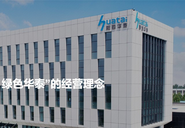 阳谷华泰是一家主营聚氨酯树脂、聚醚多元醇等聚氨酯相关产品以及环氧类产品的公司。该公司拥有完整的聚氨酯产品产业链，产品广泛应用于聚氨酯合成革、聚氨酯粘合剂、涂料、密封胶等工业领域。此外，阳谷华泰还生产环氧乙烷衍生物系列产品，包括环氧乙烷、乙二醇等。环氧乙烷衍生物系列产品广泛应用于化工、医药、日化等行业。该公司致力于聚氨酯合成革专用树脂的研发和生产，拥有多项专利技术，是国内领先的聚氨酯树脂供应商之一。此外，阳谷华泰还荣获了山东省专精特新中小企业等荣誉称号。