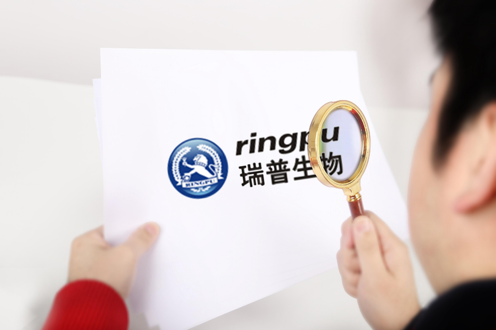 瑞普生物是一家专注于动物疫苗研发、生产和销售的生物科技全产业链企业。以下是关于瑞普生物的详细介绍