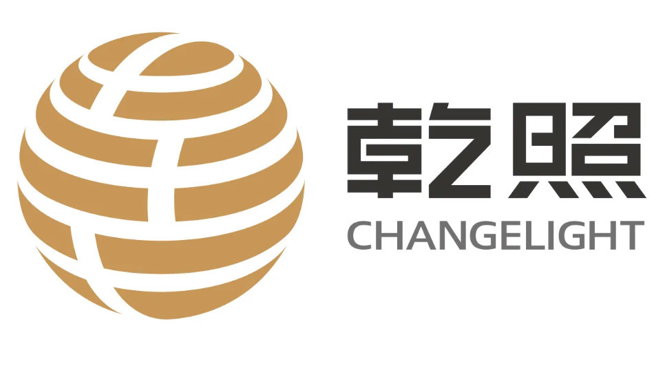 乾照光电，光电领域的重要影响力公司