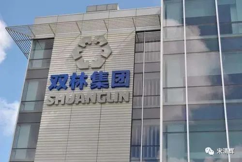 双林股份，专注汽车零部件研发制造，注重技术创新与高品质服务