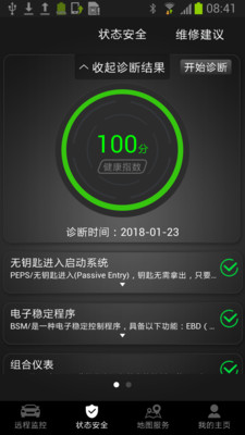 智云是一种基于云计算技术的智能化服务平台，旨在为企业提供高效、智能的信息化解决方案。以下是关于智云的一些主要特点和功能
