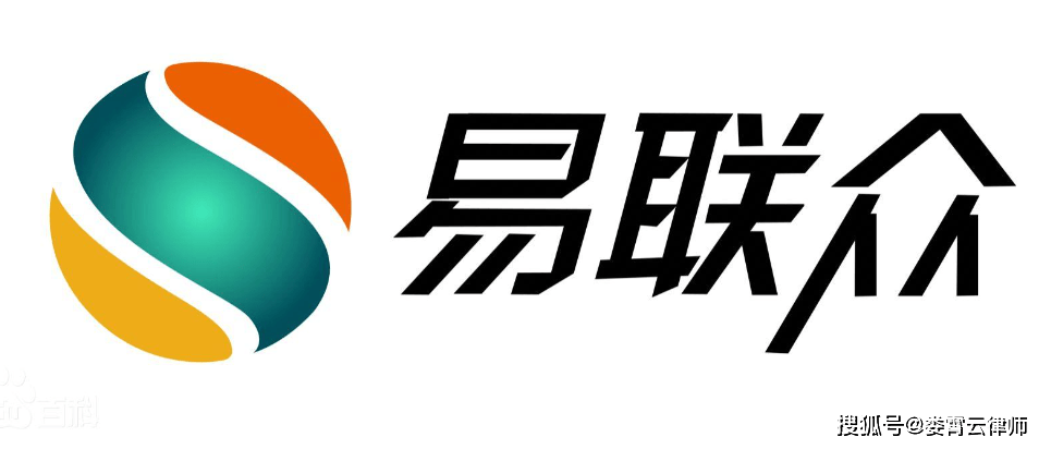 易联众，云计算、大数据与人工智能领域的数字政务智慧服务领先者