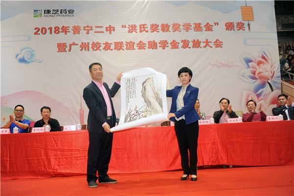 康芝药业是一家主要从事儿童用药的研发、生产和销售的公司，总部位于中国广东省珠海市金湾区。该公司的主要产品包括儿童药品和成人药品，涵盖了多个治疗领域，如感冒、退烧、止咳、抗过敏等。康芝药业致力于提供安全、有效的药物，以满足儿童用药的需求。