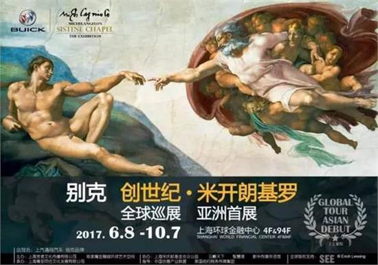 创世纪是基督教经典圣经中的开篇之作，描述了宇宙的起源、人类的起源以及早期人类历史。这部作品在基督教传统中被视为上帝启示的权威之作，具有极其重要的地位。