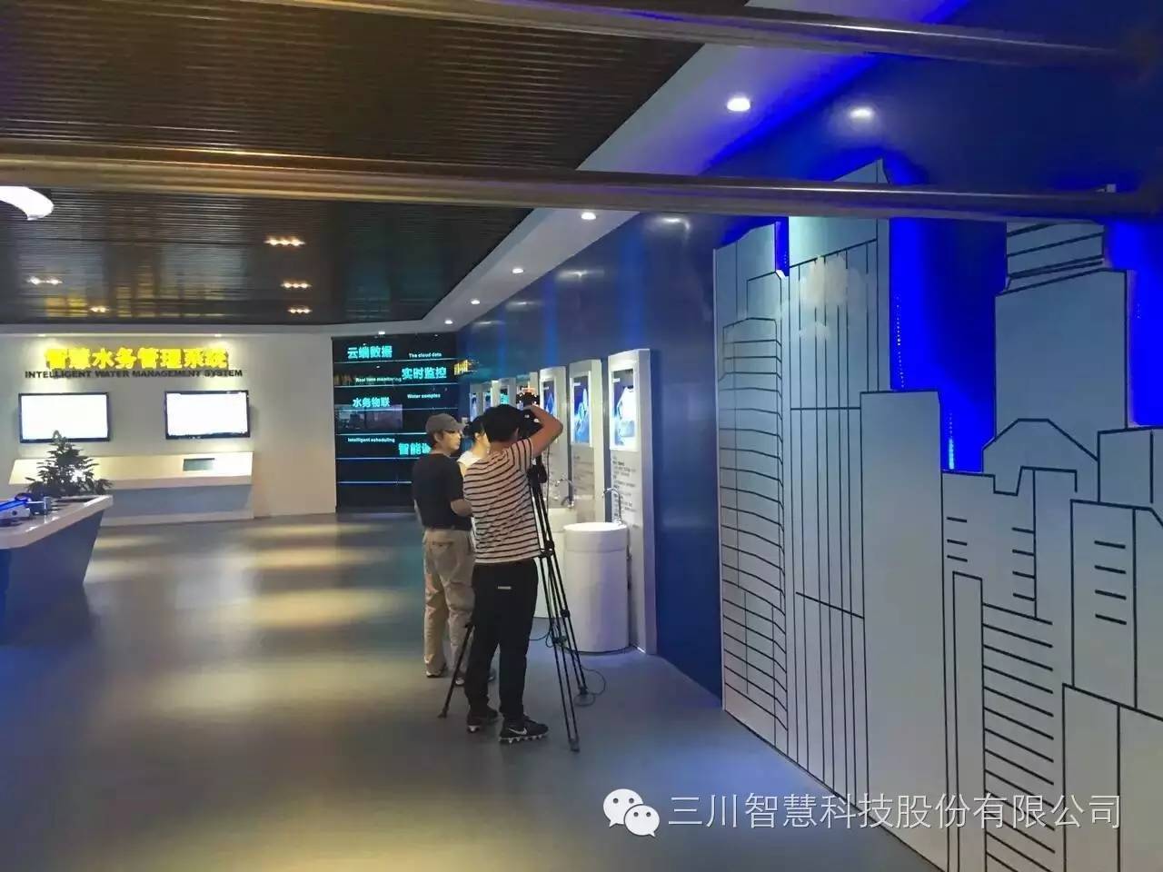 关于三川智慧，可能有以下含义