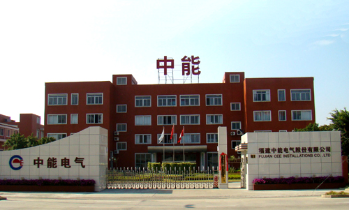 中能电气，电力自动化与智能化领域的专业解决方案提供商