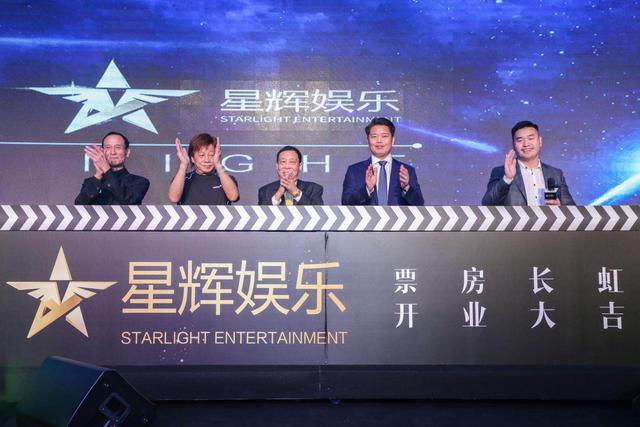 星辉娱乐，游戏、体育、影视全领域覆盖的综合性娱乐公司