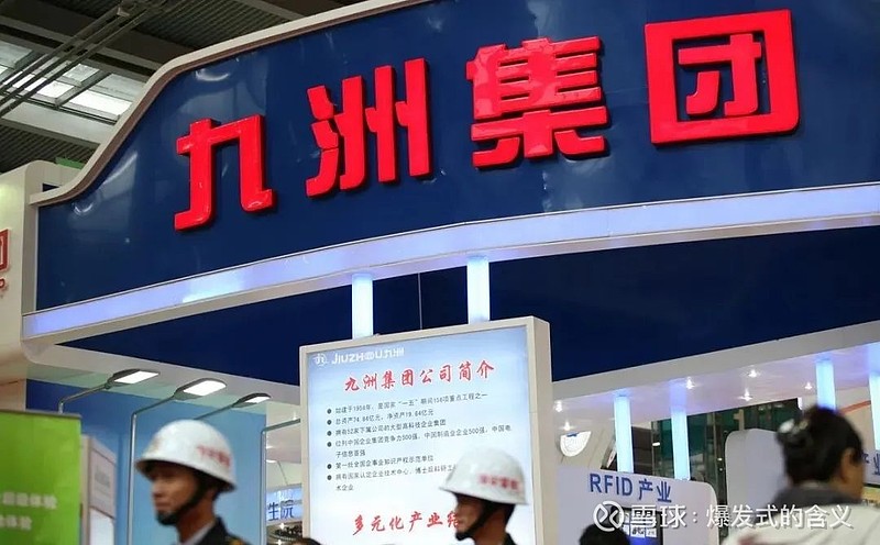 九洲集团是一家在多个领域拥有核心技术的企业，特别是在智能电气与新能源应用领域有着突出的表现。该集团的产品包括无人机、智能无人机系统、无人机运营服务、新能源供电系统等。此外，九洲集团还涉及铁路电气化产品的研发和生产，如高铁接触网设备和铁路专用器材等。在新能源领域，该集团的风电和太阳能发电业务也值得关注。九洲集团以其领先的技术实力，致力于为客户提供高质量的产品和服务。