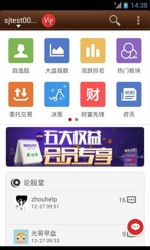同花顺是一款金融投资辅助软件，主要面向广大证券投资者提供股票行情分析、选股策略、投资资讯等服务。该软件实时更新股票行情数据，方便用户随时掌握市场动态。此外，它还提供了多种金融投资相关的知识和资讯，帮助投资者做出更明智的投资决策。总之，同花顺软件旨在为广大投资者提供全面、准确、及时的金融信息服务。