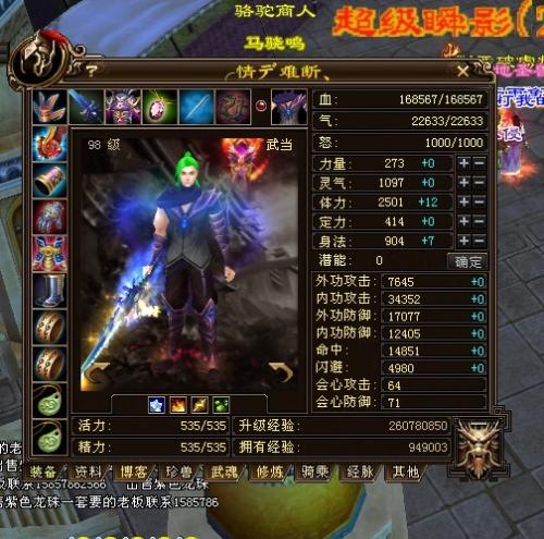 天龙（Tiān lóng）这个词在不同的文化和语境中有不同的含义。