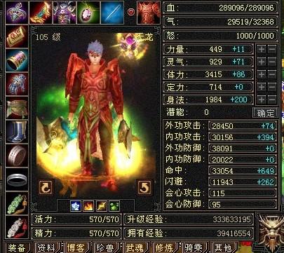 天龙（Tiān lóng）这个词在不同的文化和语境中有不同的含义。